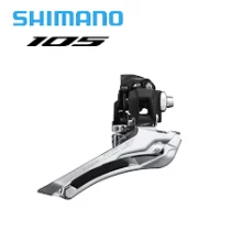 SHIMANO D&eacute;railleur Avant FD-R7100 A Braser DS DP 50-54D